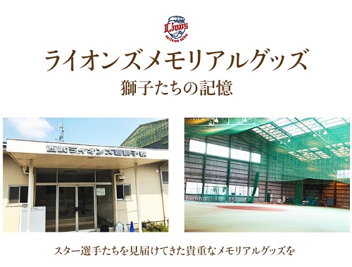 プロ野球 チケットぴあ チケット情報 販売 購入 予約