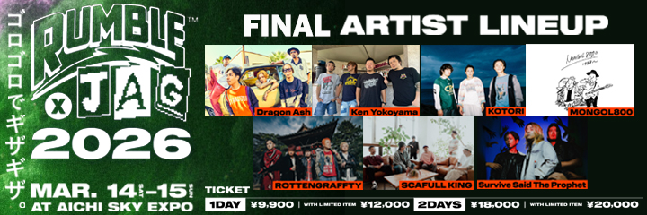 RUMBLE×JAG 2026