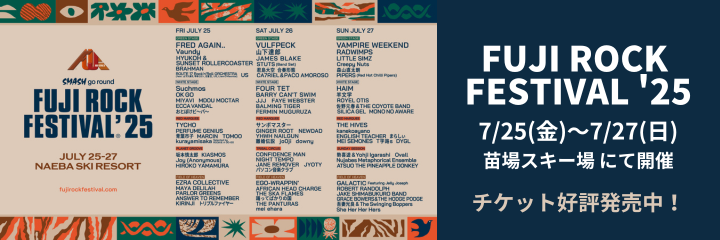 FUJI ROCK FESTIVAL'25