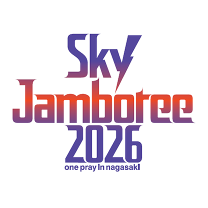 Sky Jamboree 2026 ～one pray in nagasaki～