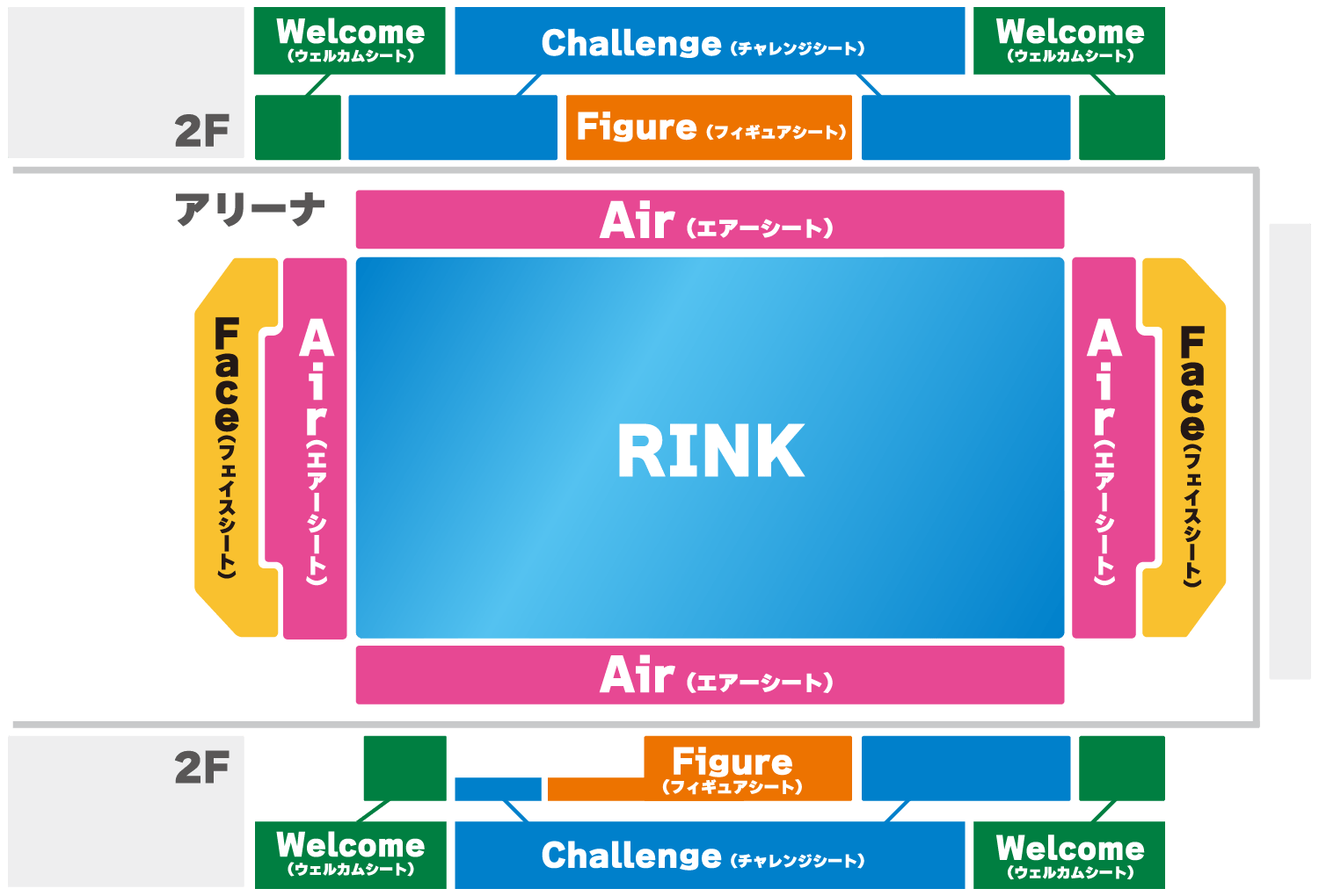 滑走屋　パンフレット　2025 滑走屋 パンフレット 2025（友野一希連載「滑走屋＆国スポ14000