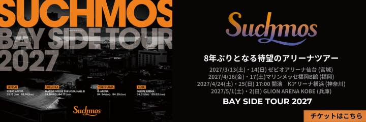 Suchmos
