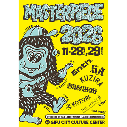 MASTERPIECE 2026