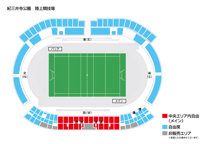 第61回 全国大学ラグビーフットボール選手権大会 | チケットぴあ[チケット購入・予約]