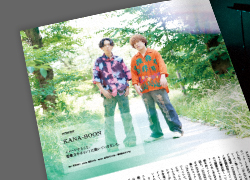 KANA-BOON