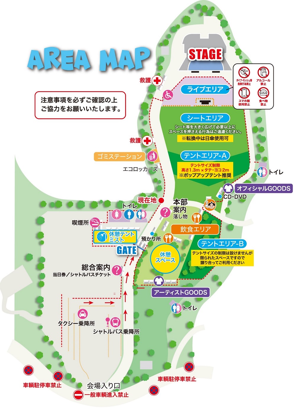 Sky Jamboree 2025 ～one pray in nagasaki～(スカイ