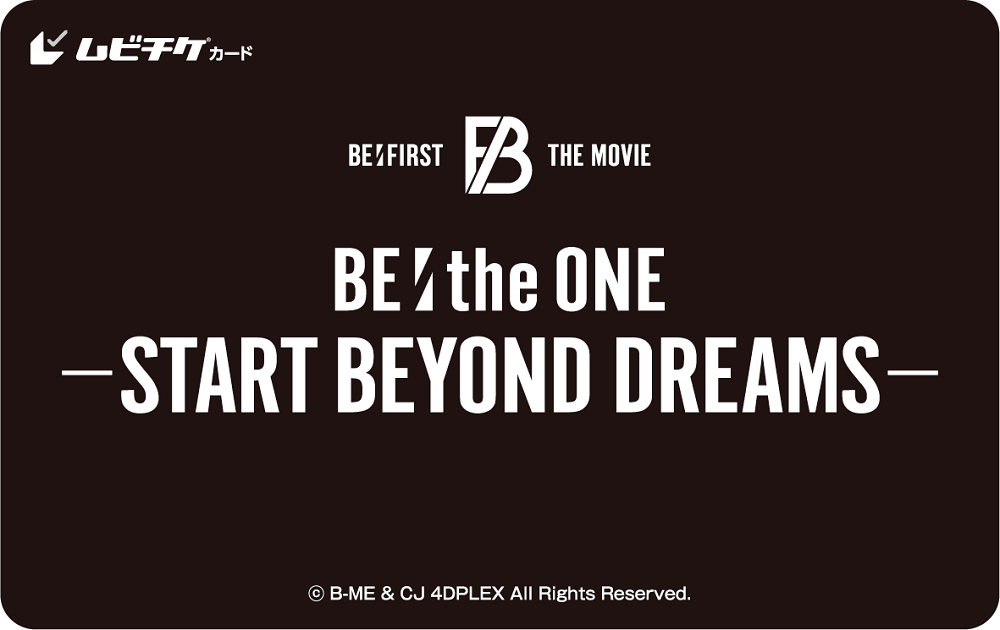 BE：the ONE －START BEYOND DREAMS－』ムビチケカード(ビーザワン