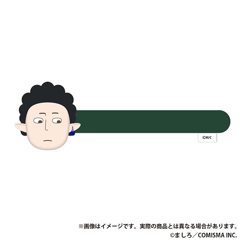 山田くんとLv999の恋をする展 | チケットぴあ[チケット購入・予約]