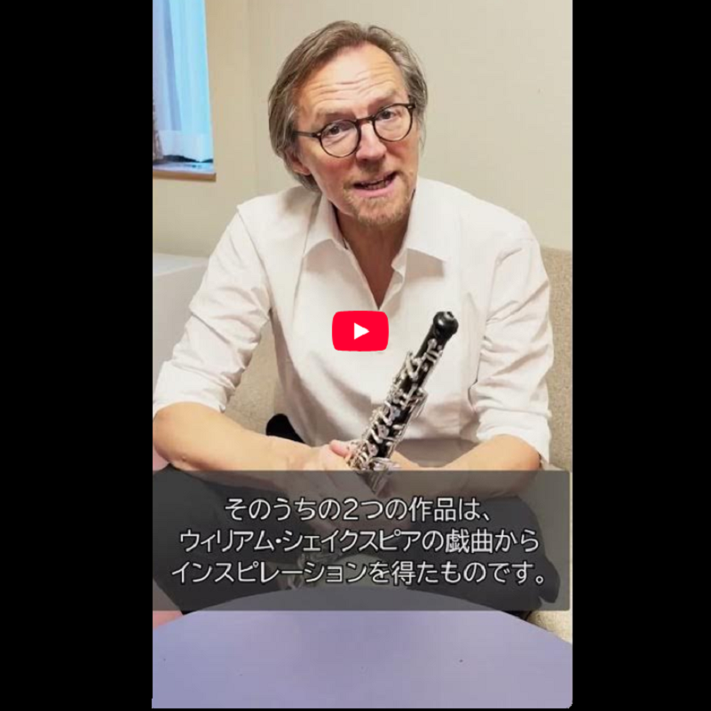 アンサンブル・ウィーン＝ベルリン | チケットぴあ[クラシック 器楽