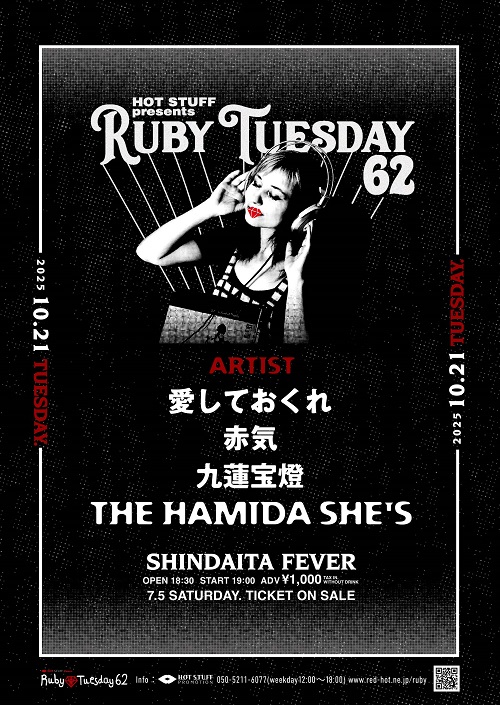 HOT STUFF presents Ruby Tuesday (ルビーチューズデイ) | チケット