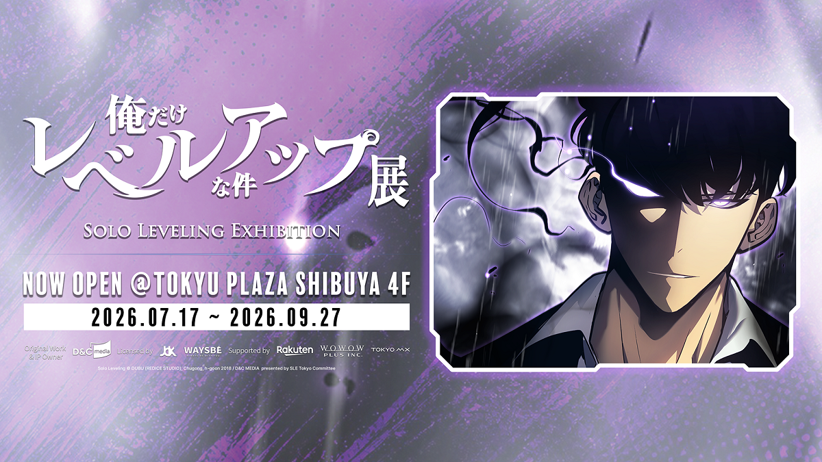 メインビジュアル