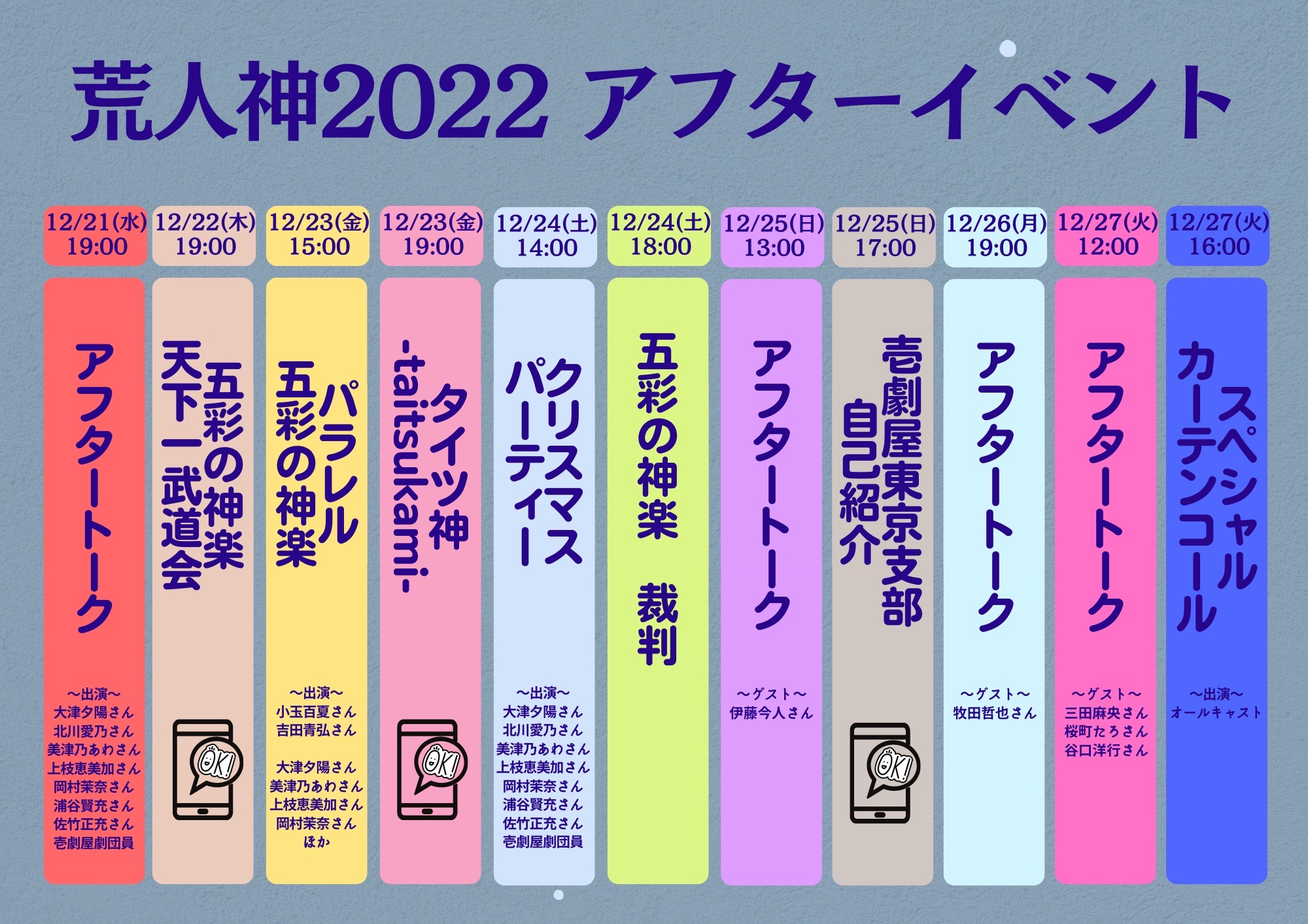 オリジナルキャップ