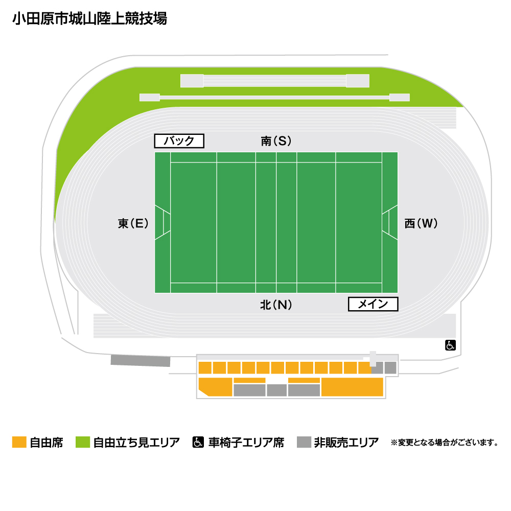 関東大学ラグビー 対抗戦／リーグ戦 | チケットぴあ[チケット購入・予約]