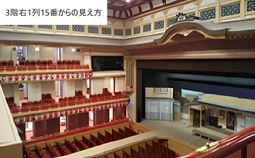 坂東玉三郎 舞台 kojo03.jpg?impolicy=lt&imwidth
