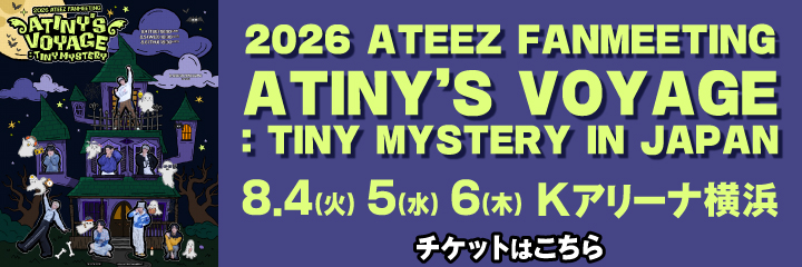 ATEEZ
