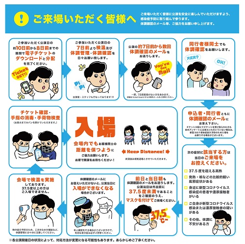 布袋寅泰 チケットぴあ チケット購入 予約 布袋寅泰 チケットぴあ チケット購入 予約