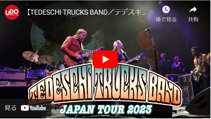 TEDESCHI TRUCKS BAND | チケットぴあ[チケット購入・予約]