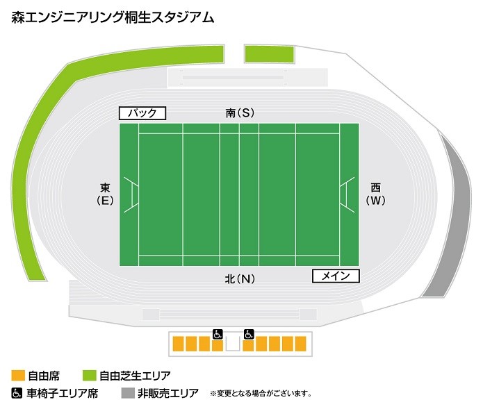 関東大学ラグビー 対抗戦／リーグ戦 | チケットぴあ[チケット購入・予約]