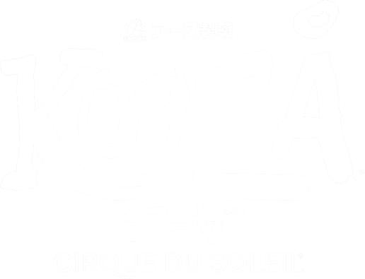 アース製薬 KOOZA. ku-za CIRQUE DU SOLEIL