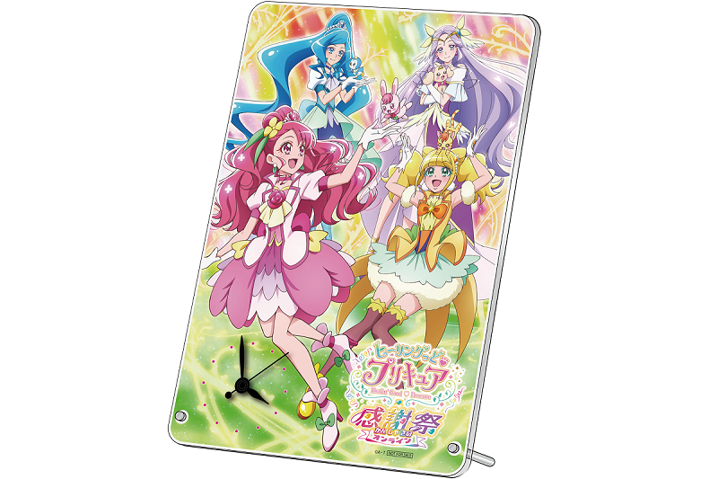 動画配信 ヒーリングっど プリキュア 感謝祭 オンライン ドウガイハイシンヒーリングッドプリキュアカンシャサイオンライン チケットぴあ イベント イベントその他のチケット購入 予約