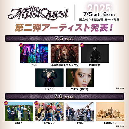 The MusiQuest