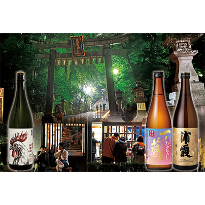 秋の酒蔵めぐり