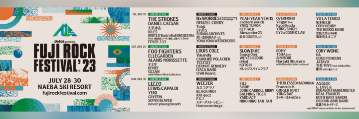FUJI ROCK FESTIVAL '23（フジロックフェスティバル）