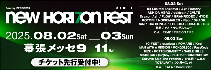 Sammy presents NEW HORIZON FEST