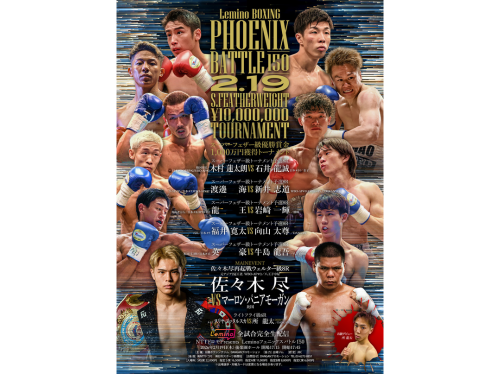 Lemino BOXING PHOENIX BATTLE 150