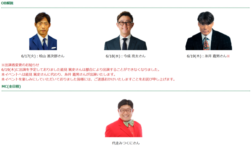 docomo Lounge