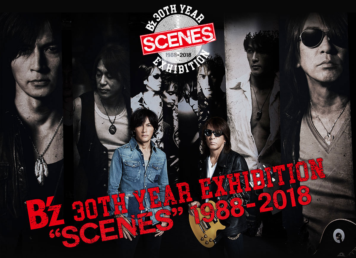 B'z 30th Year Exhibition “SCENES” 1988-2018｜チケットぴあ