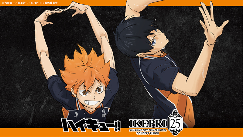 メインビジュアル