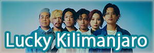 Lucky Kilimanjaro