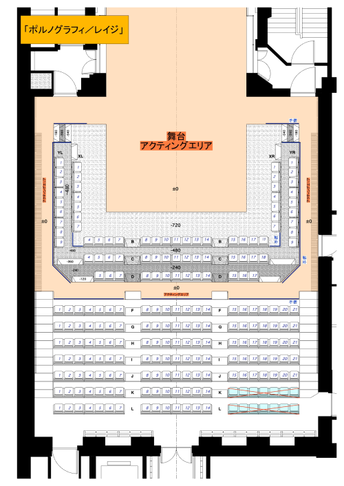 ポルノグラフィ PORNOGRAPHY／レイジ RAGE』 | チケットぴあ[演劇 演劇