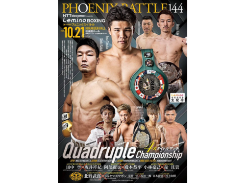 Lemino BOXING PHOENIX BATTLE 144