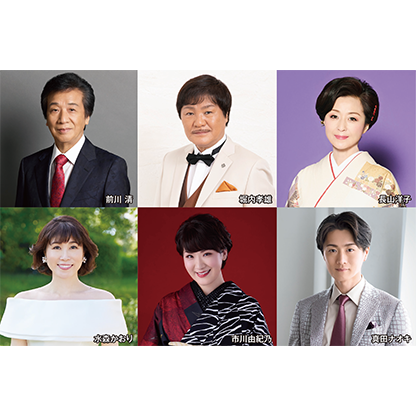 令和にっぽん！『演歌の夢まつり2026』
