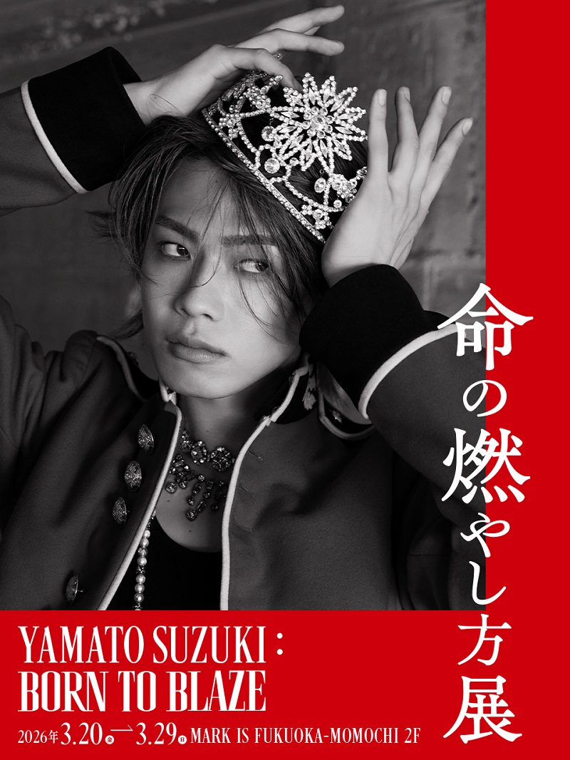 命の燃やし方展 YAMATO SUZUKI：BORN TO BLAZE｜チケットぴあ