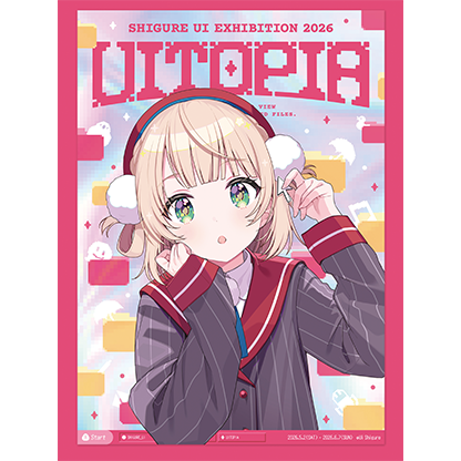 しぐれうい展2026｢Uitopia｣