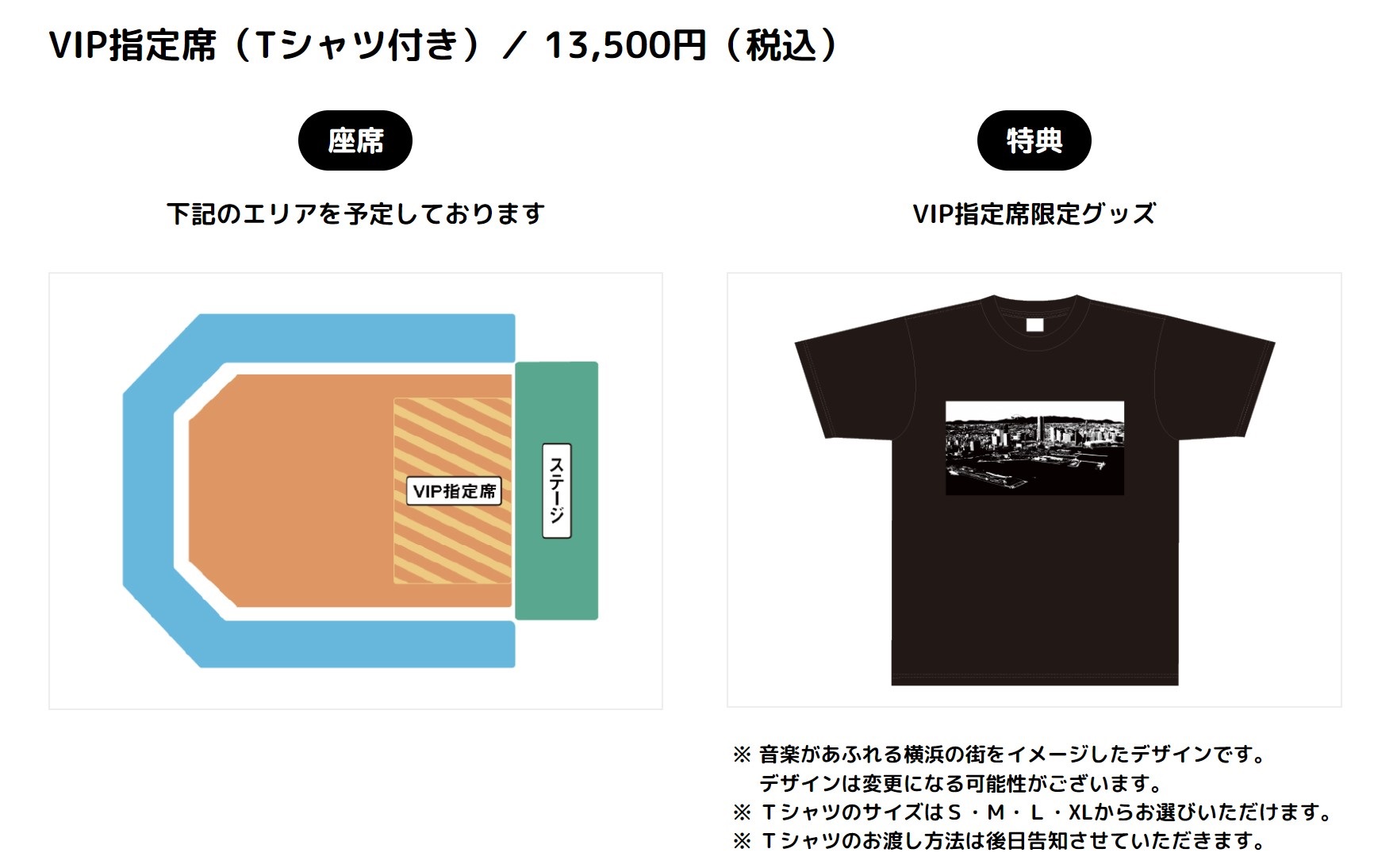 Tvk ぴあ 50th Anniversary Live 22 感謝のカタチ テレビカナガワピアゴジュッシュウネンアニバーサリーライブカンシャノカタチ チケットぴあ 音楽 J Pop Rockの チケット購入 予約