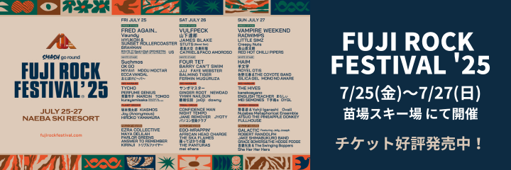 FUJI ROCK FESTIVAL'25