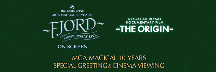 MGA MAGICAL 10 YEARS SPECIAL GREETING ＆ CV ENCORE
