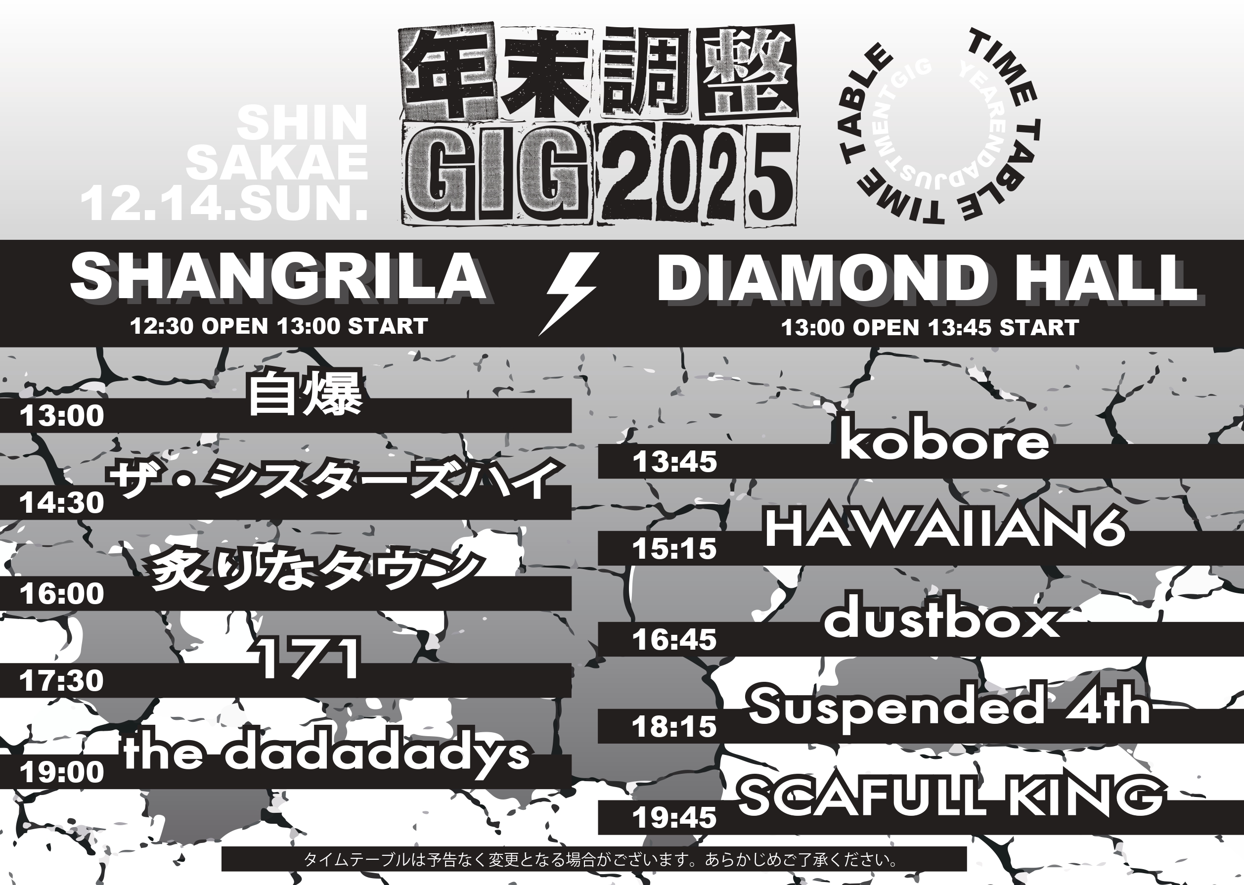 タンス　9月末処分予定 🎶「キタナガセドリームダンスフェス」飲食出店者大募集！🎶 9/27に