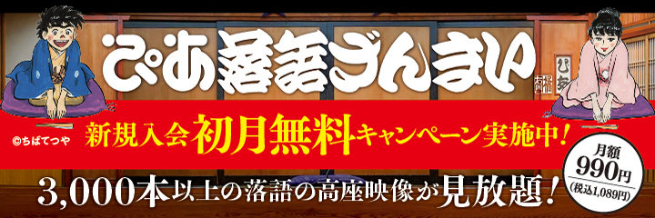演劇・寄席・お笑い［チケットぴあ｜チケット情報・販売］