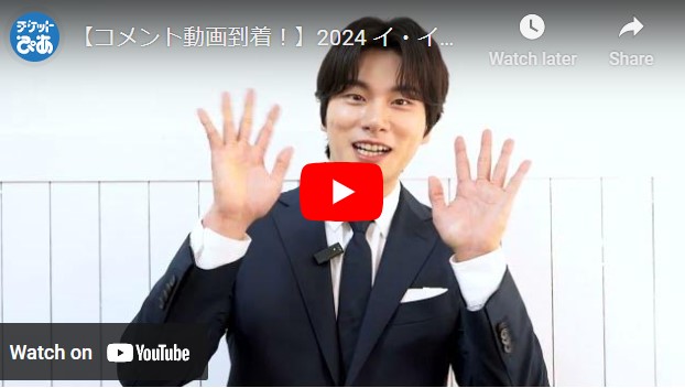 【希少】ヒョンビン★ソウル ファンミーティング 日本初ソロファンミーティング『KIM JONGHYEON JAPAN 1st