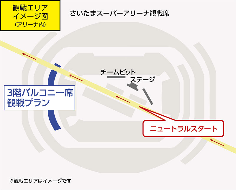 J:COM presents 2024 ツール・ド・フランスさいたまクリテリウム(ツールドフランスサイタマクリテリウム) | チケットぴあ[スポーツ  スポーツその他のチケット購入・予約]