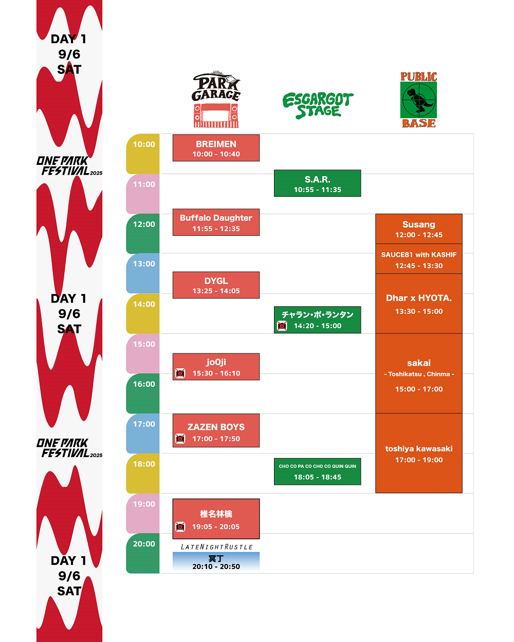 ONE PARK FESTIVAL 2025 | チケットぴあ[チケット購入・予約]