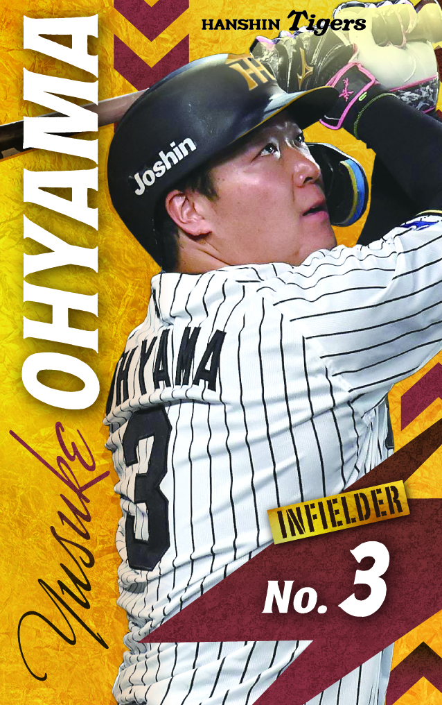 阪神タイガース docomo LOUNGE付きチケット｜チケットぴあ