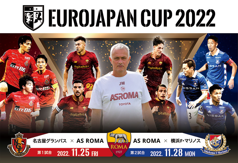 Eurojapan Cup 22 チケットぴあ チケット購入 予約