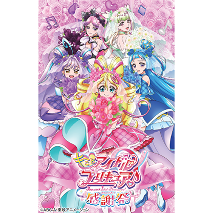 セブン-イレブン限定 先行情報 ｜チケットぴあ