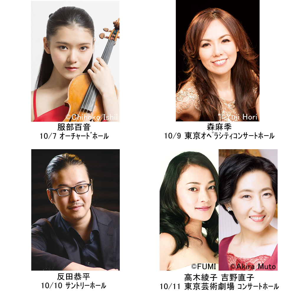 ソリスト